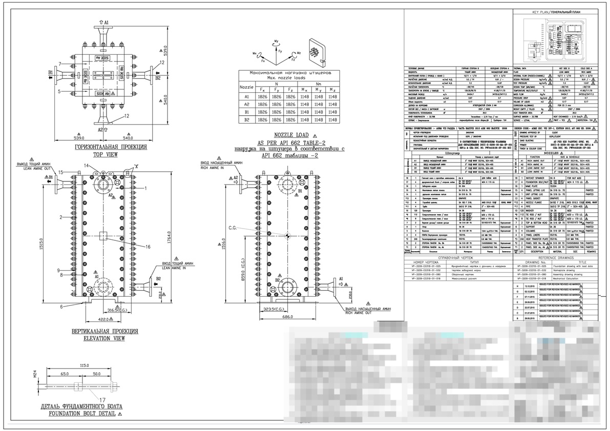 GEA CP40 DRAWING.jpg