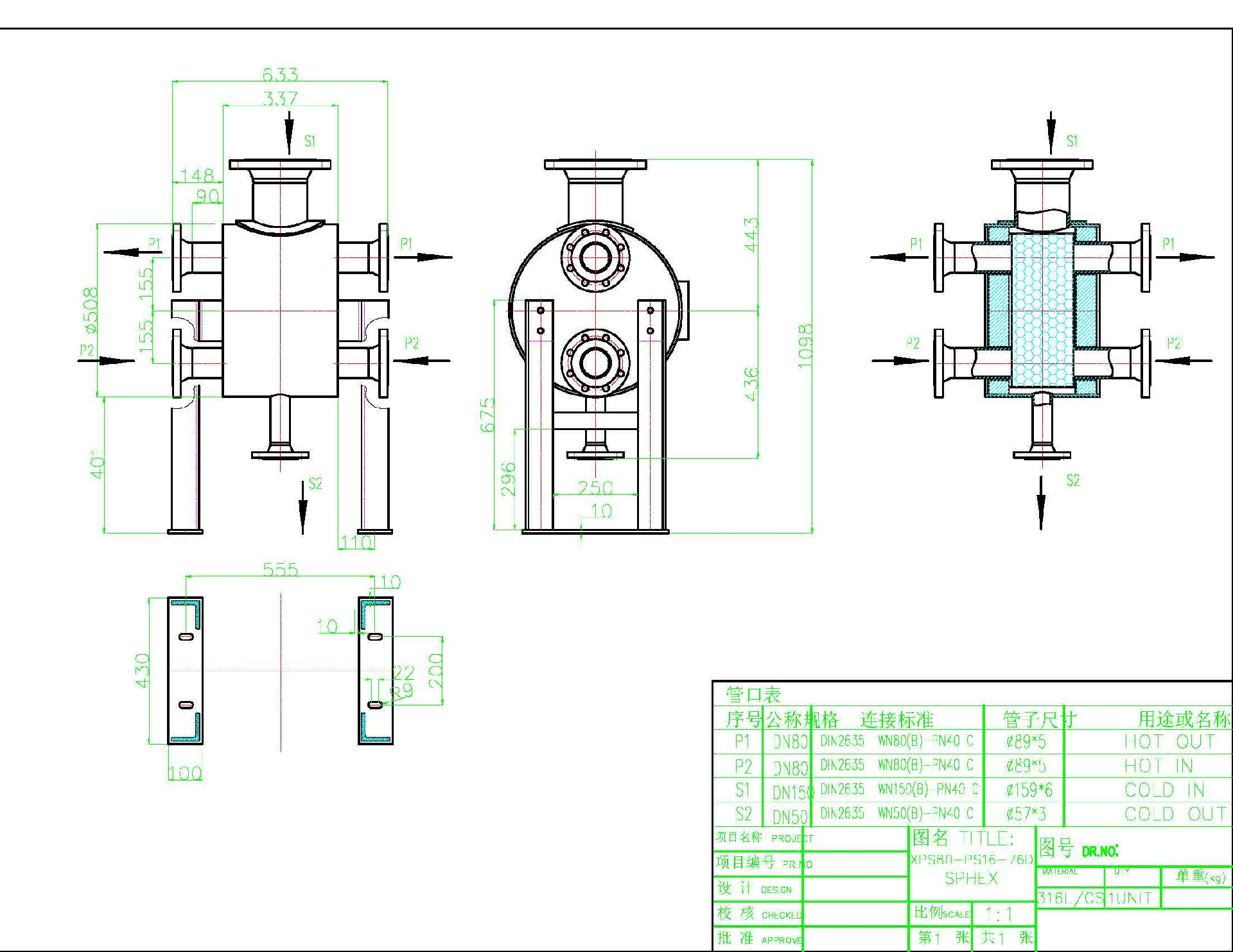 JPS80-PS16-76D.jpg