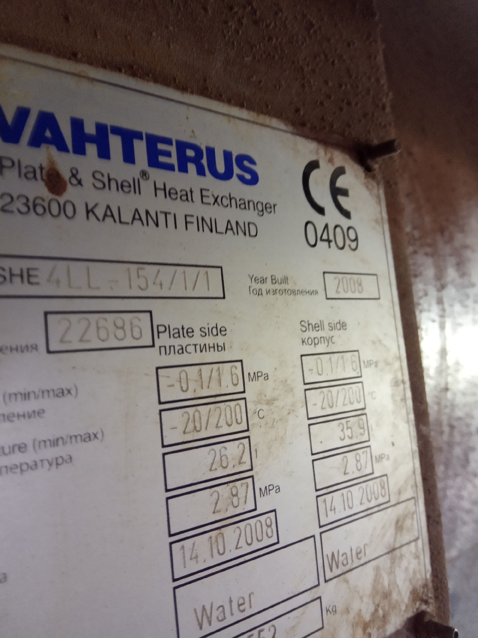 vahterus-PSHE-4LL-76-nameplate.jpg
